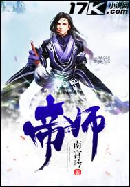 金乌神藏