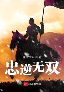 将离醉