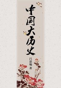 顺风逆行