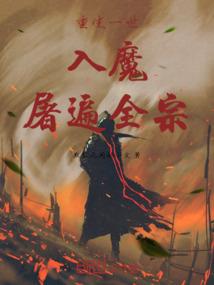 少将大人你别跑