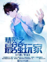 杀生丸与铃