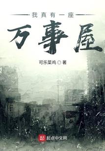 百倍成长在异界