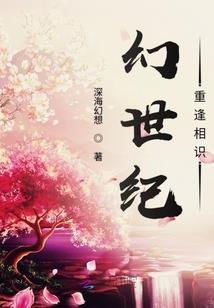 玄域诛魔