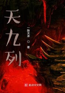 紫曼之恋