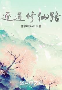 归元化仙