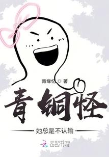 道尊佛主