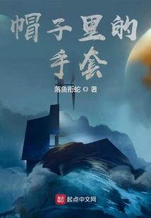 斗罗：我，武魂白金之星