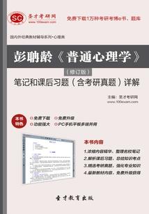 异种：入侵
