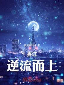 圣域魔指
