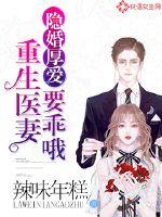 乱古争锋