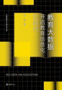 鲤越龙门