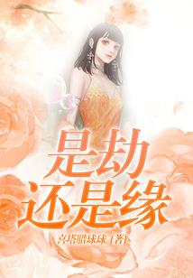 逐浪情人