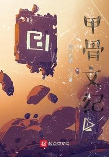 后宫清秋传