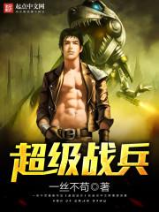 邪魔再生之我主人间