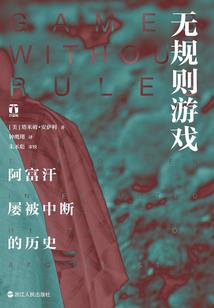 快穿之守护爱情线(合作)