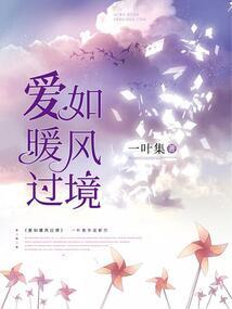 莫待落花时