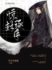 魔王复活