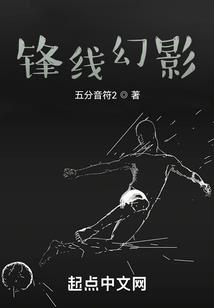 栖神洲
