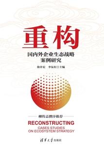 凡证道