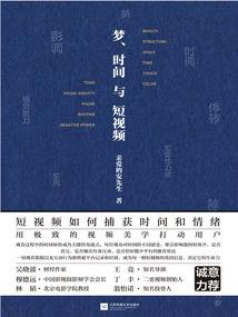 百灵禁术