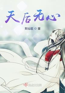剑魔神道