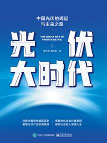 创世诸天