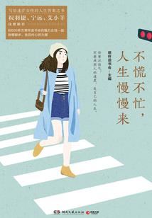 最强科技树