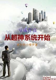 星尘旧都