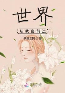 诸界修仙