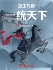 慕歌倾城恋