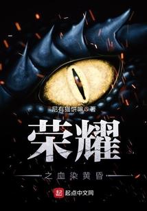 我靠种田成仙了
