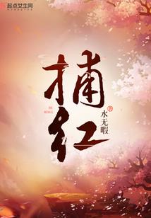 重回末日：娇气包的团宠生涯