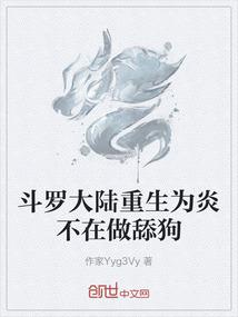 独恋小仙妃