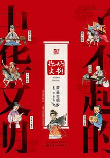 苏夏的重生之旅