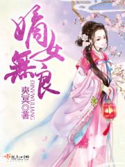 河洛日记