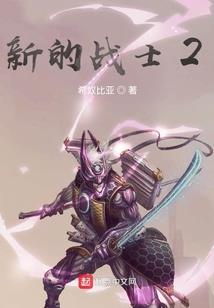 我的系统分身是大佬