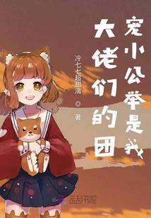 我叫齐天
