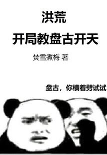 匡扶