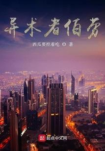 自恋狂的幻想人生