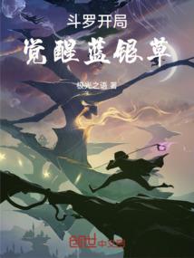 蚁霸星空
