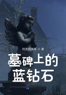 平行世界漫画家