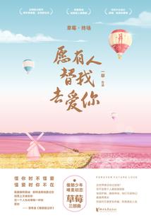 蓬莱剑客