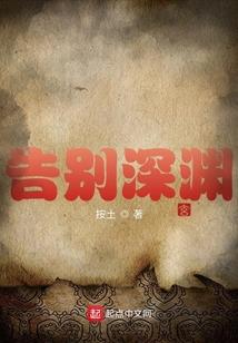 神噬妖娆