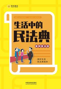 一剑动四方