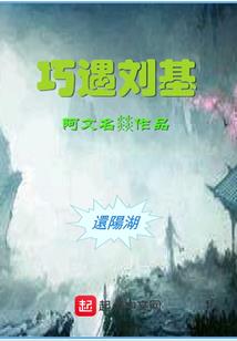 吖！抓到一群小短篇