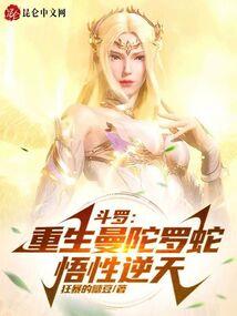 你说了算
