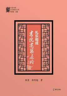 仙启大陆