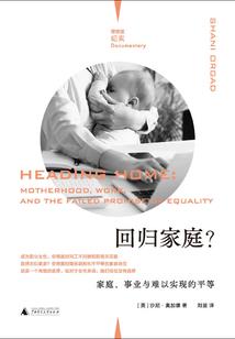 奇情拓荒剑