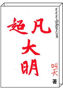 竹马少爷，别乱来