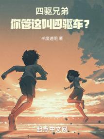 别叫我中校